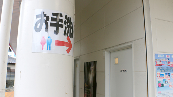 大賀薬局　太宰府病院前店のお手洗い