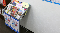 大賀薬局　太宰府病院前店の書籍
