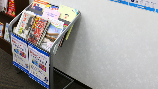 大賀薬局　太宰府病院前店の書籍