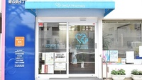 大賀薬局　姪の浜4丁目店の入口