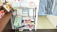 大賀薬局　姪の浜4丁目店の雑貨品