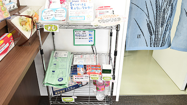 大賀薬局　姪の浜4丁目店の雑貨品