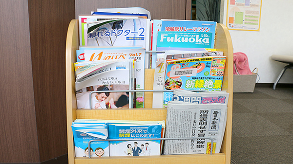 大賀薬局　姪の浜4丁目店の書籍