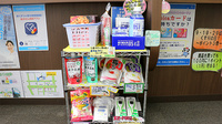 大賀薬局　姪の浜4丁目店の飲食物