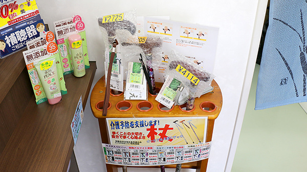 大賀薬局　姪の浜4丁目店の介護用品