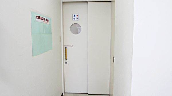 大賀薬局　福大筑紫病院前店のお手洗い