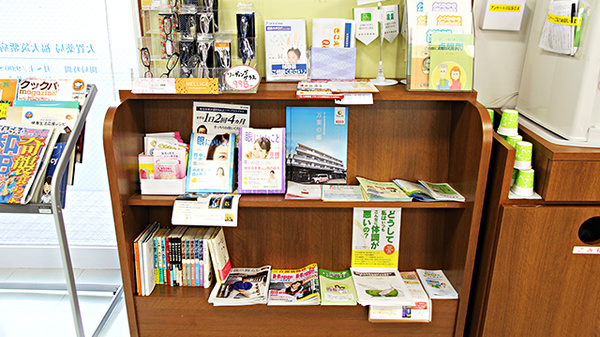 大賀薬局　福大筑紫病院前店の書籍