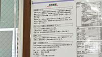 大賀薬局　福大筑紫病院前店のジェネリック対応