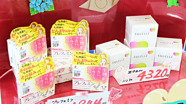 大賀薬局　福大筑紫病院前店の一般医薬品