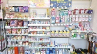 大賀薬局　大分医大前店の一般医薬品