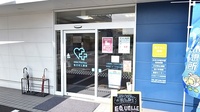 大賀薬局　大分医大前店の入口