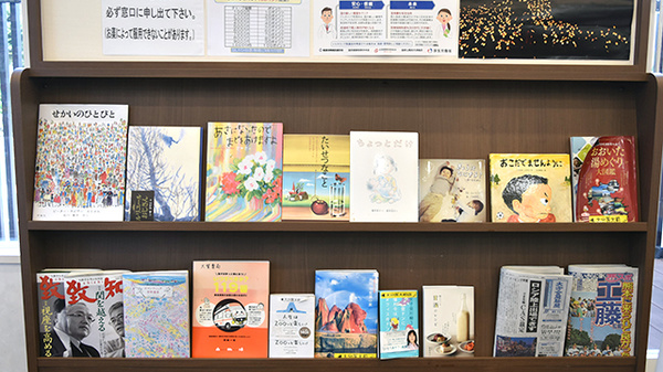 大賀薬局　大分医大前店の書籍