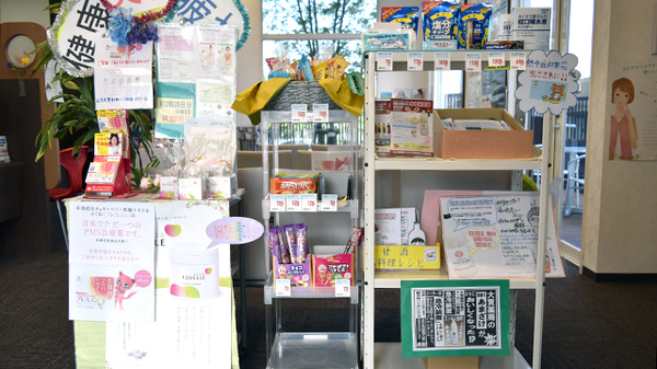 大賀薬局　大分医大前店の雑貨品