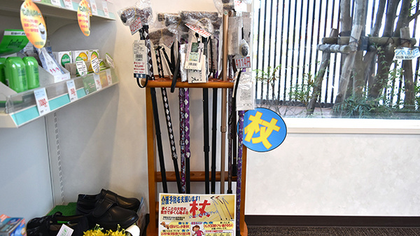 大賀薬局　大分医大前店の雑貨品