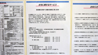 大賀薬局　大分医大前店の在宅対応