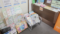 大賀薬局　福岡赤十字病院前店の書籍