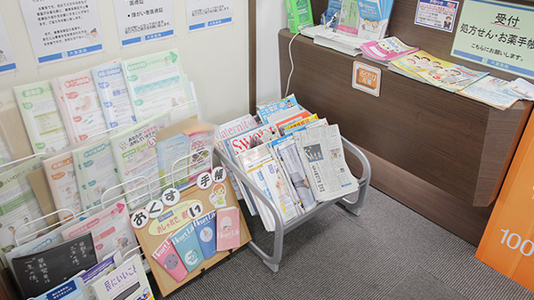 大賀薬局　福岡赤十字病院前店の書籍