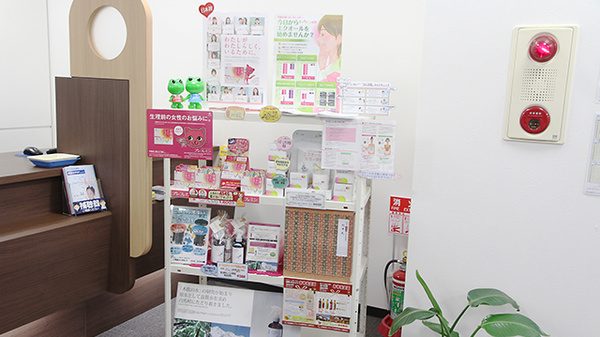 大賀薬局　福岡赤十字病院前店の雑貨品