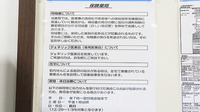大賀薬局　福岡赤十字病院前店のジェネリック対応
