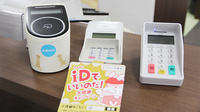大賀薬局　福岡赤十字病院前店のクレジットカード対応