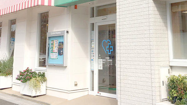 大賀薬局　福岡赤十字病院前店の入口
