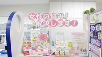 大賀薬局　二日市メディカルタウン店の受付/カウンター