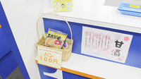 大賀薬局　二日市メディカルタウン店の健康食品
