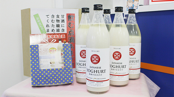 大賀薬局　二日市メディカルタウン店の健康食品