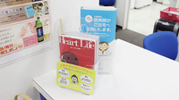 大賀薬局　二日市メディカルタウン店の在宅対応