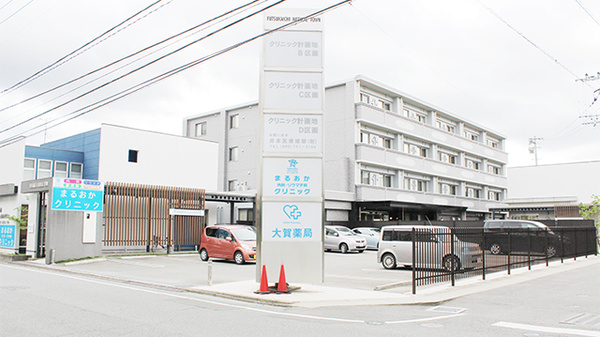 大賀薬局　二日市メディカルタウン店の看板