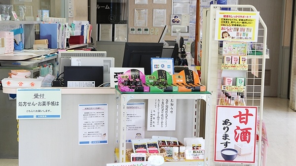 大賀薬局　前原浦志店の受付/カウンター