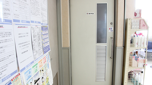 大賀薬局　前原浦志店のお手洗い