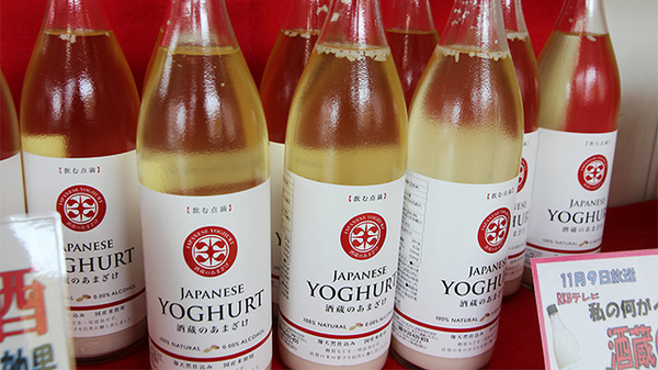 大賀薬局　前原浦志店の飲食物