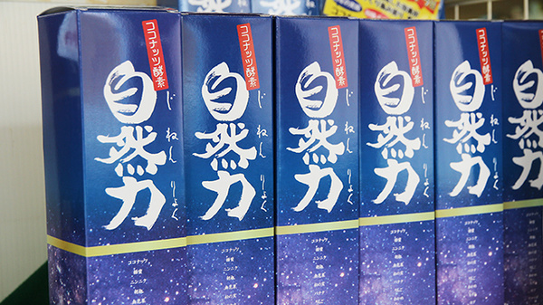 大賀薬局　前原浦志店の飲食物