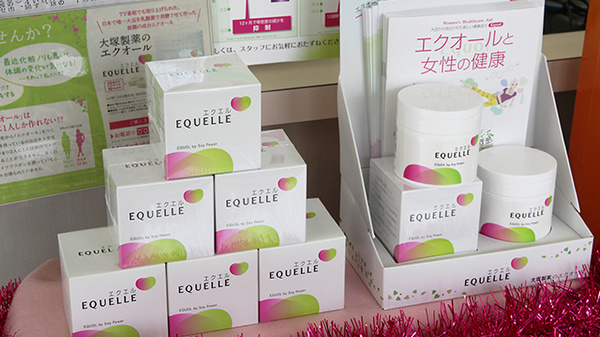 大賀薬局　前原浦志店の健康食品