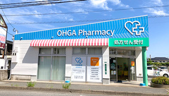 大賀薬局　前原浦志店の外観