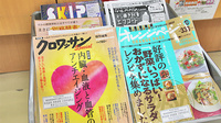 大賀薬局　二日市湯町店の書籍