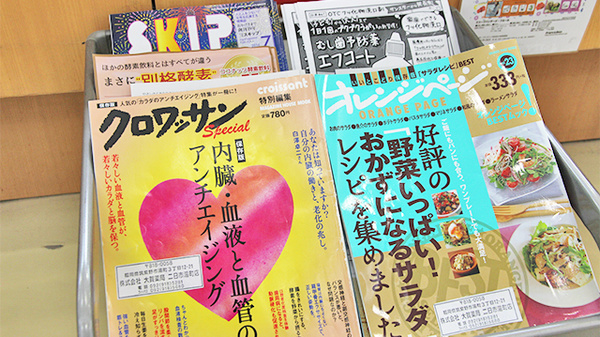 大賀薬局　二日市湯町店の書籍