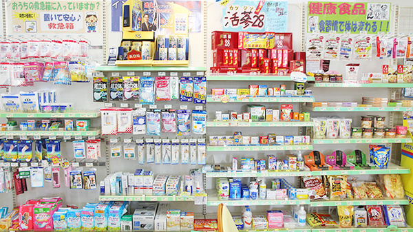 大賀薬局　二日市湯町店の雑貨品