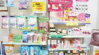 大賀薬局　二日市湯町店の雑貨品