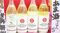 大賀薬局　二日市湯町店の健康食品