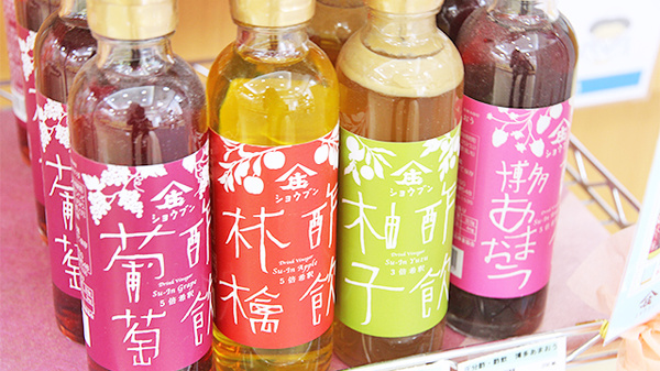 大賀薬局　二日市湯町店の健康食品
