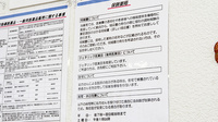 大賀薬局　二日市湯町店のジェネリック対応