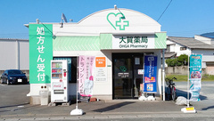 大賀薬局　粕屋南店の外観