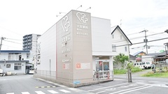 大賀薬局　帯山店の外観