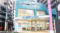 大賀薬局　浜の町病院前店の外観