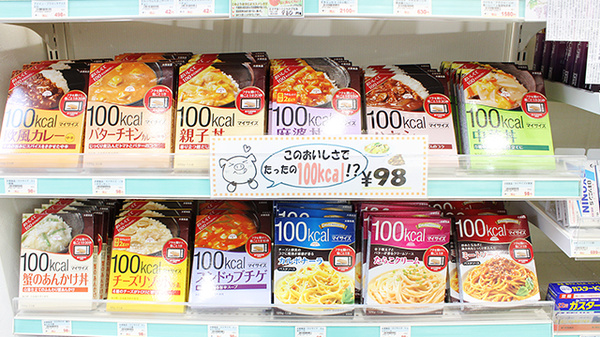 大賀薬局　浜の町病院前店の健康食品