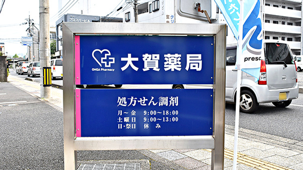 看板