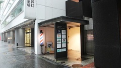 大賀薬局　博多駅南1丁目店の外観