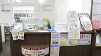 大賀薬局　博多駅南1丁目店の受付/カウンター